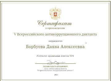 IMG-20241207-WA0005 (2).jpg